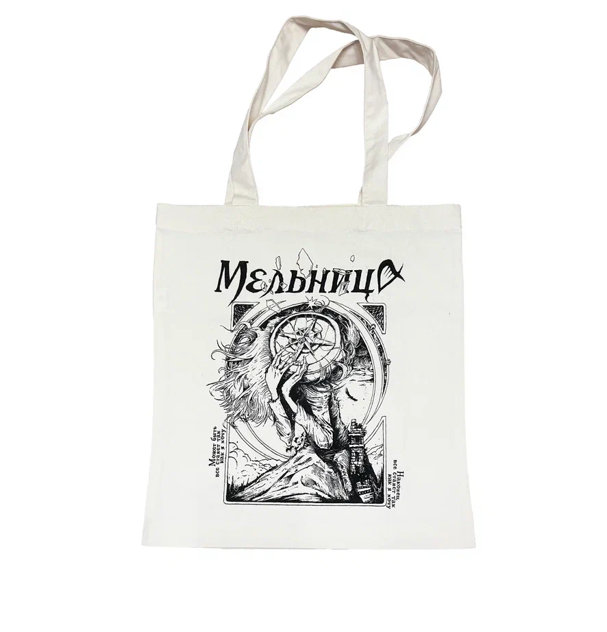 Сумка  белая Компас