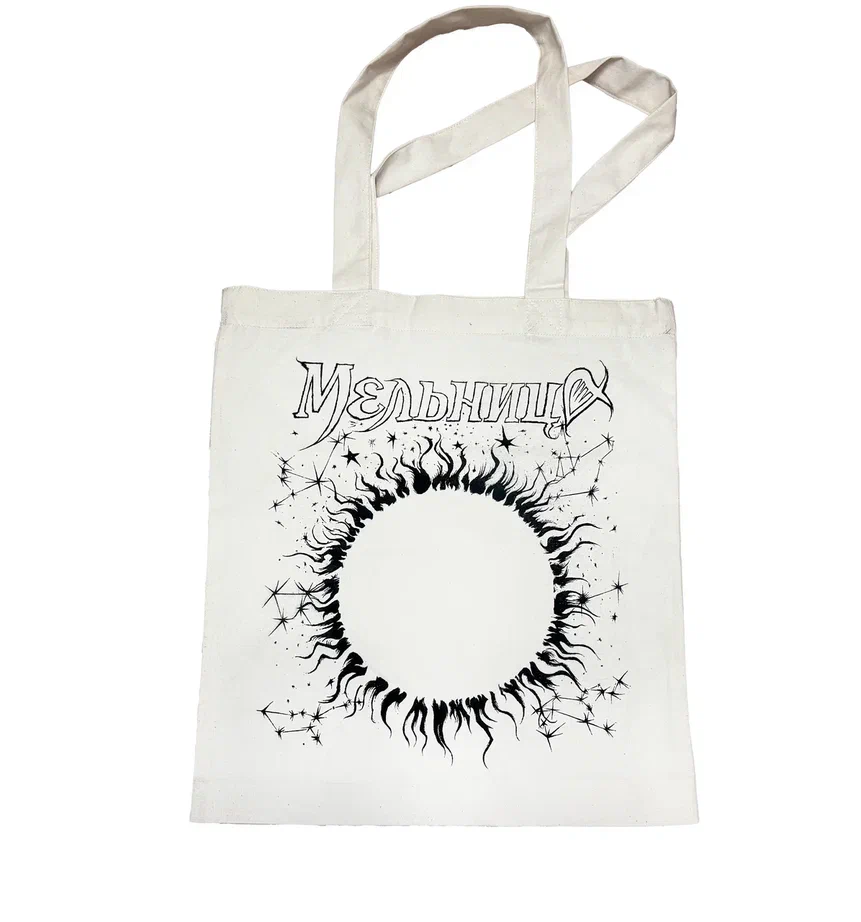 Сумка  белая Солнце